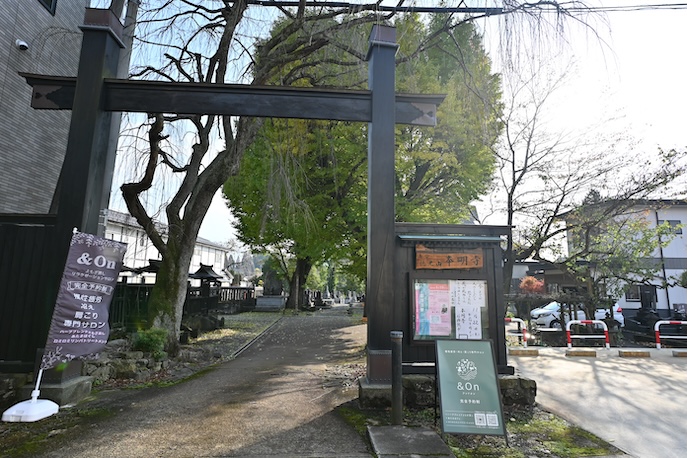 &On菊地まいさんお寺サロン入り口