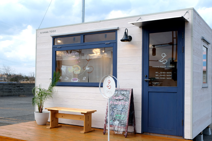 〈能代市〉濃厚でとろける！バスチー専門店「Magic Hour Cheese」