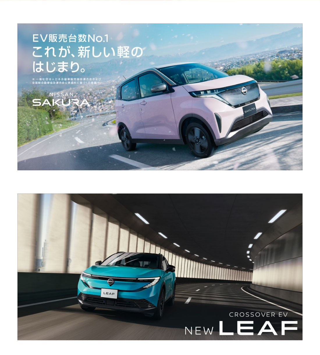 私のステキ、もっと無敵に。テイズ「ボレロ」。